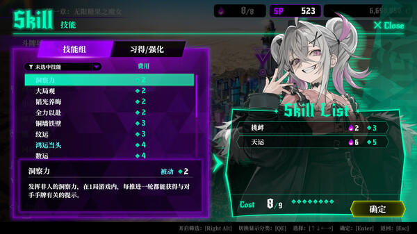 switch《深渊绝赌 千王处刑》中文[nsp]本体+1.0.2升补+1DLC下载-4.jpg