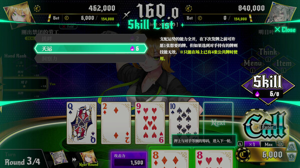 switch《深渊绝赌 千王处刑》中文[nsp]本体+1.0.2升补+1DLC下载-5.jpg