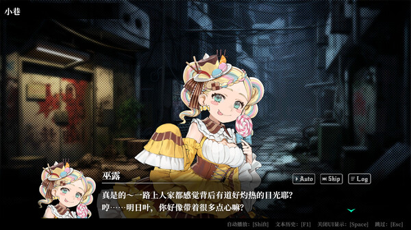 switch《深渊绝赌 千王处刑》中文[nsp]本体+1.0.2升补+1DLC下载-6.jpg