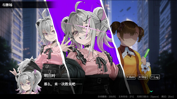 switch《深渊绝赌 千王处刑》中文[nsp]本体+1.0.2升补+1DLC下载-2.jpg