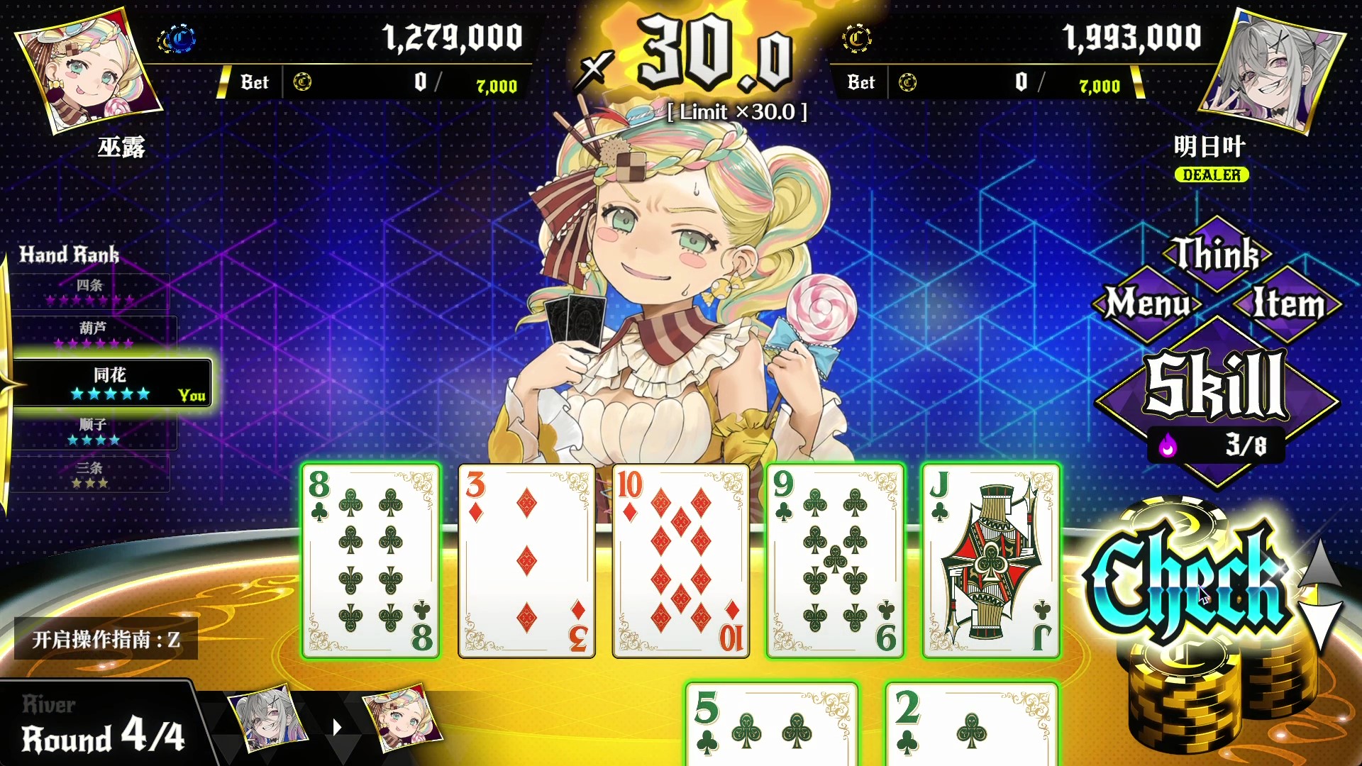 switch《深渊绝赌 千王处刑》中文[nsp]本体+1.0.2升补+1DLC下载-8.jpg