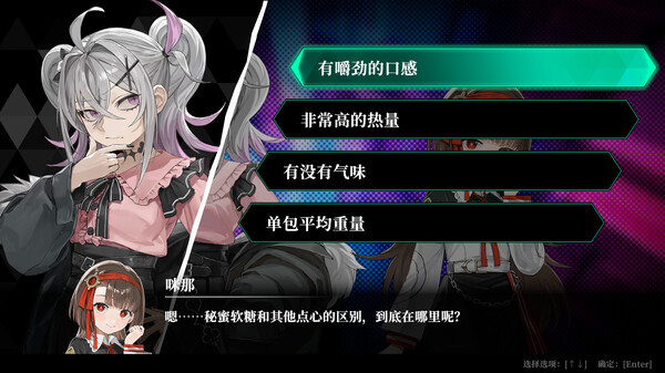 switch《深渊绝赌 千王处刑》中文[nsp]本体+1.0.2升补+1DLC下载-7.jpg