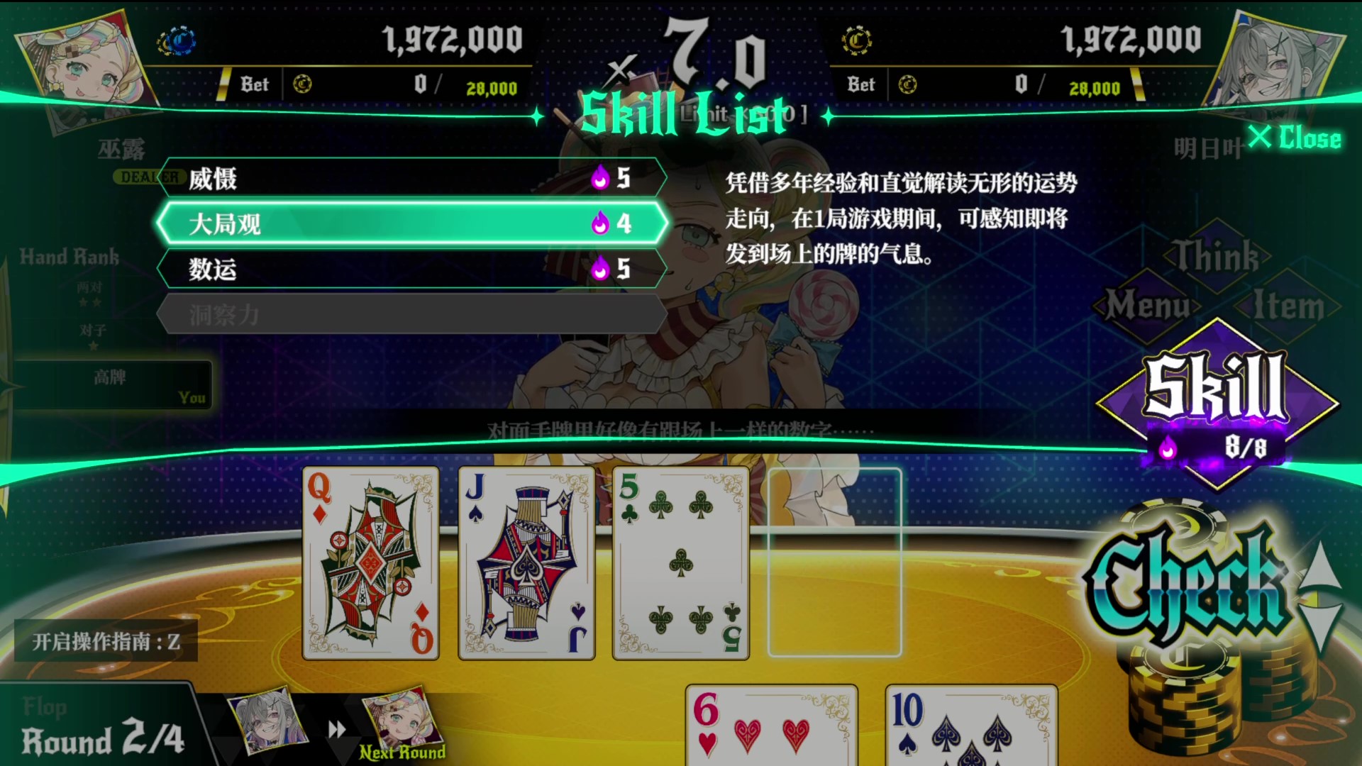 switch《深渊绝赌 千王处刑》中文[nsp]本体+1.0.2升补+1DLC下载-10.jpg