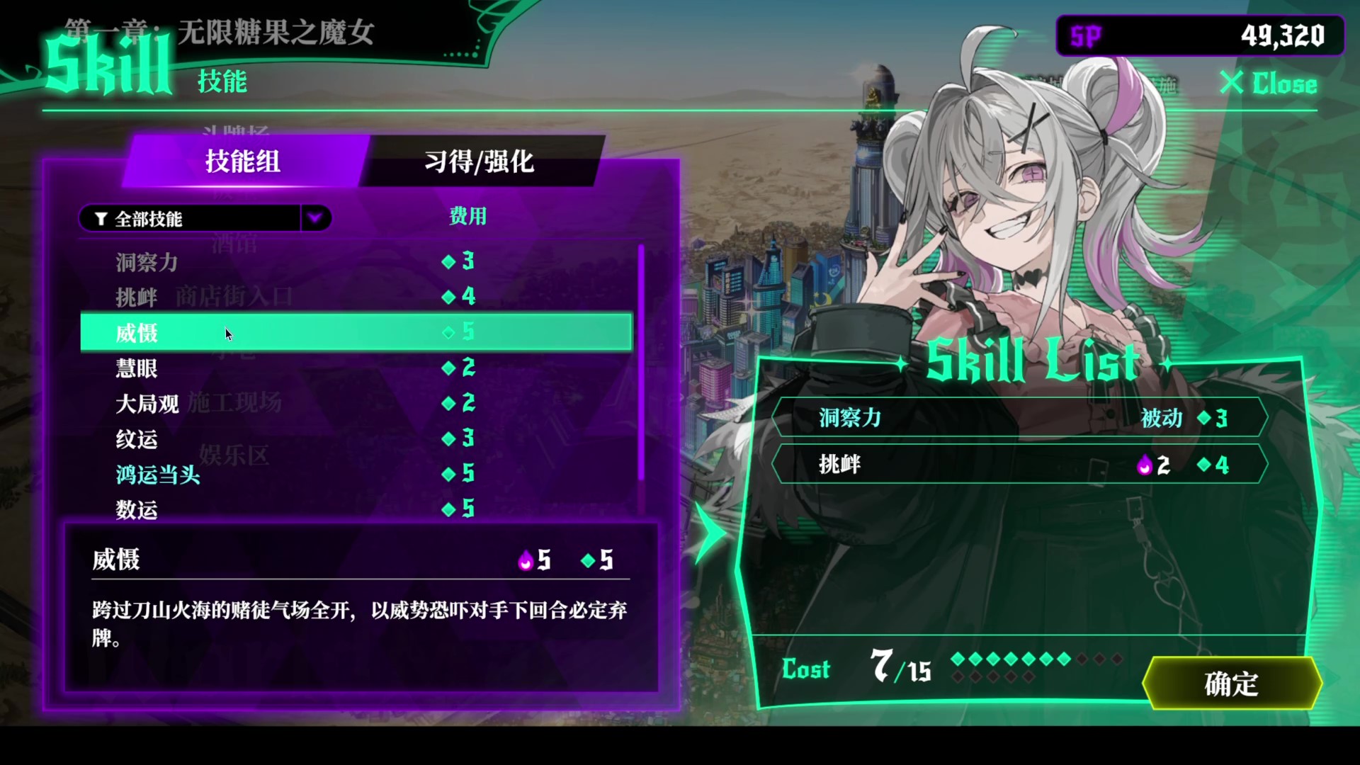 switch《深渊绝赌 千王处刑》中文[nsp]本体+1.0.2升补+1DLC下载-9.jpg