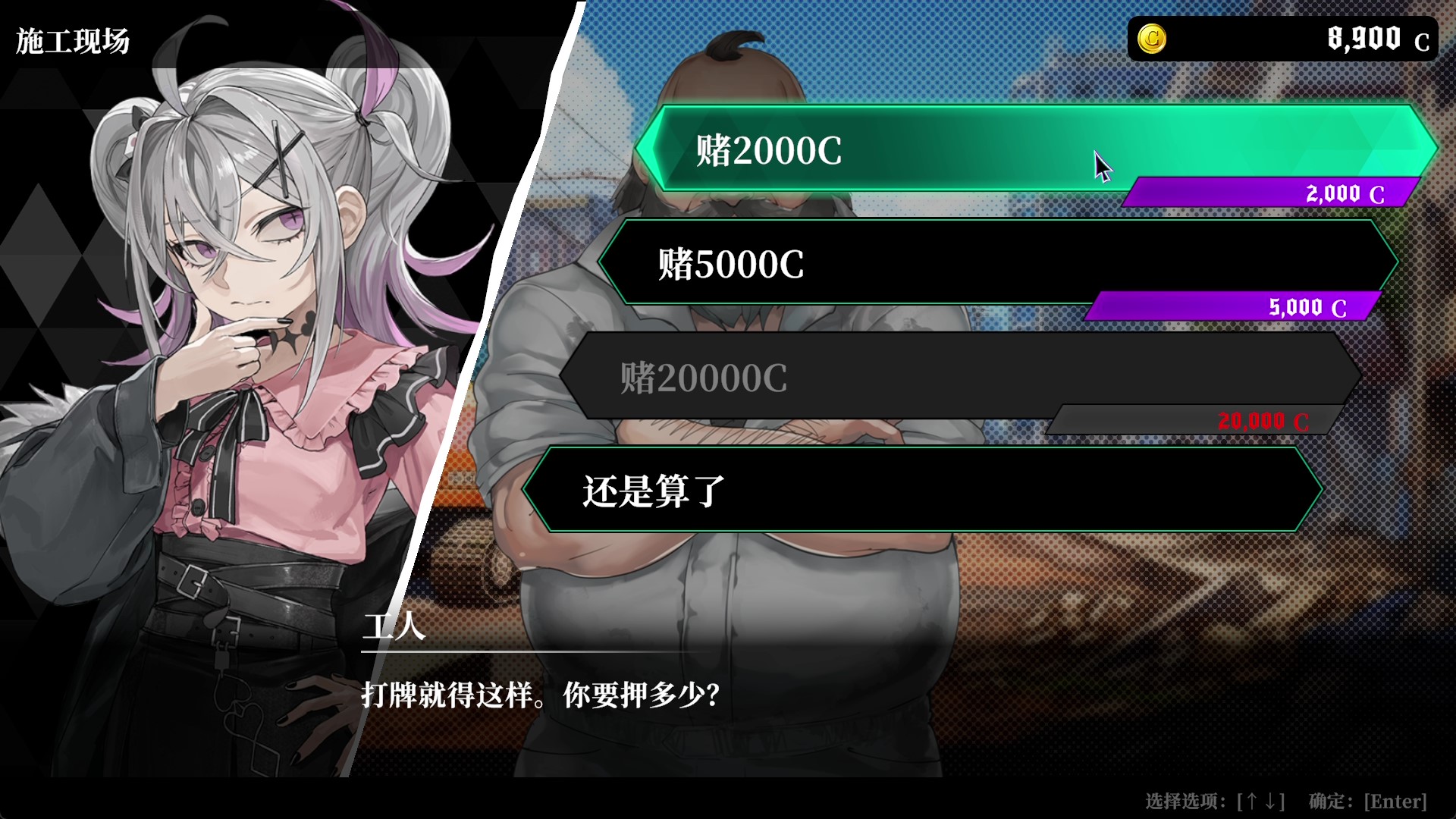 switch《深渊绝赌 千王处刑》中文[nsp]本体+1.0.2升补+1DLC下载-14.jpg