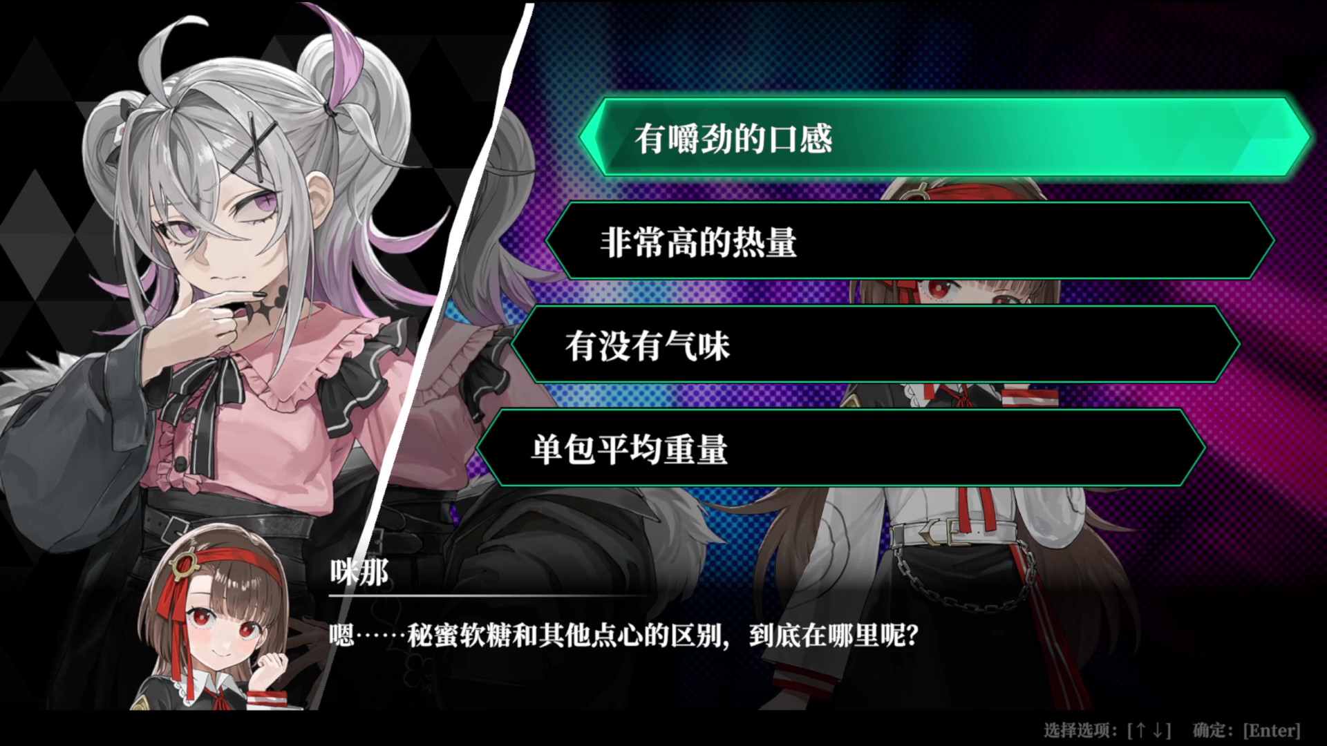 switch《深渊绝赌 千王处刑》中文[nsp]本体+1.0.2升补+1DLC下载-16.jpg