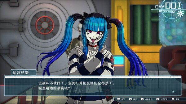 switch《百日战纪 最终防卫学园》中文[NSZ]本体+1.0.2升补+预购特典下载-4.jpg