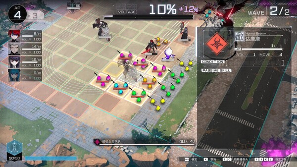 switch《百日战纪 最终防卫学园》中文[NSZ]本体+1.0.2升补+预购特典下载-6.jpg