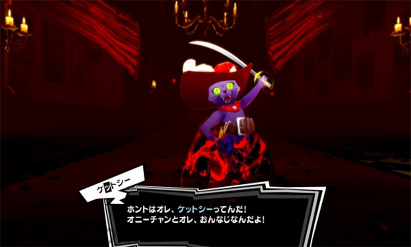 【5.05】PS4《女神异闻录5：皇家版》CUSA17544中文版PKG+v1.01（包含67个DLC）下载-5.jpg