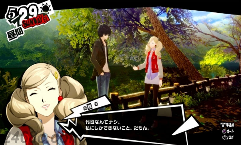 【5.05】PS4《女神异闻录5：皇家版》CUSA17544中文版PKG+v1.01（包含67个DLC）下载-6.jpg