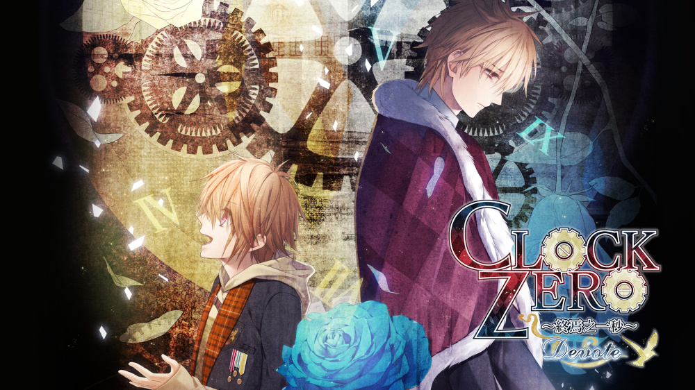 switch《CLOCK ZERO 终焉之一秒 Devote CLOCK ZERO Shuen no》中文[NSZ]+原版下载-1.jpg