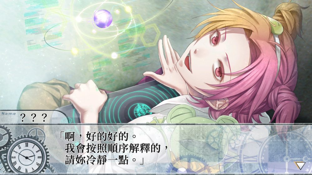 switch《CLOCK ZERO 终焉之一秒 Devote CLOCK ZERO Shuen no》中文[NSZ]+原版下载-2.jpg