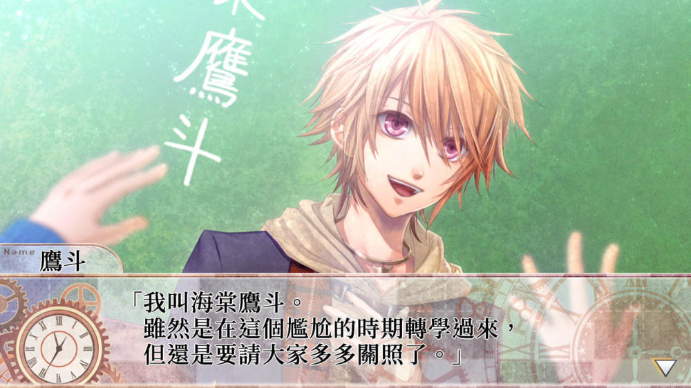 switch《CLOCK ZERO 终焉之一秒 Devote CLOCK ZERO Shuen no》中文[NSZ]+原版下载-4.jpg