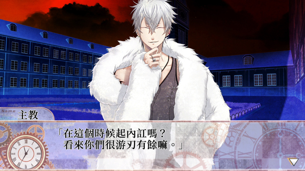 switch《CLOCK ZERO 终焉之一秒 Devote CLOCK ZERO Shuen no》中文[NSZ]+原版下载-7.jpg