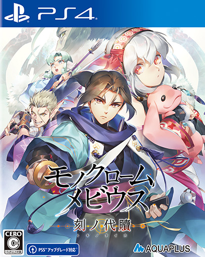 【5.05】PS4《黑白莫比乌斯：岁月的代价》CUSA42171英文版PKG+v1.00补丁下载-1.jpg