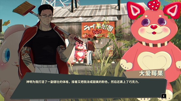 switch《达愿福神社 Promise Mascot Agency》官方中文[nsz]本体+1.1.2升补+原版下载-4.jpg