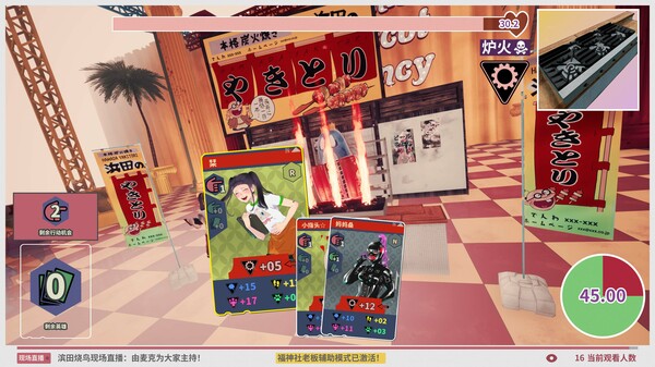 switch《达愿福神社 Promise Mascot Agency》官方中文[nsz]本体+1.1.2升补+原版下载-7.jpg