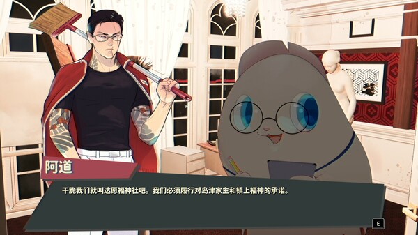 switch《达愿福神社 Promise Mascot Agency》官方中文[nsz]本体+1.1.2升补+原版下载-6.jpg