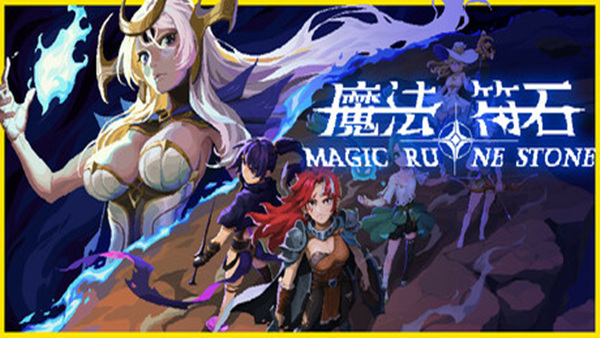 pc《魔法符石》官方中文|Build.18281183+狂怒纹章+英灵觉醒下载-1.jpg