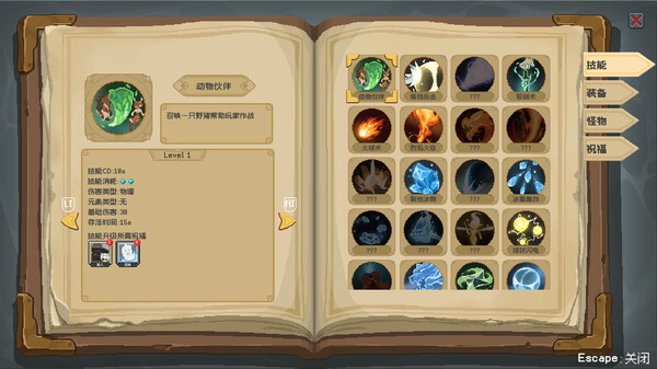 pc《魔法符石》官方中文|Build.18281183+狂怒纹章+英灵觉醒下载-16.jpg