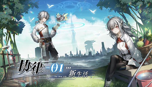 pc《协律01 新生活》官方中文|Build.18279167下载-1.jpg