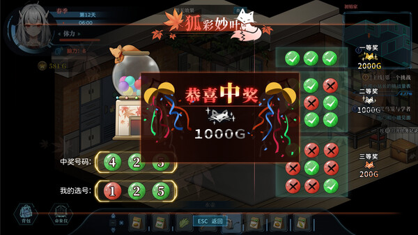 pc《协律01 新生活》官方中文|Build.18279167下载-10.jpg