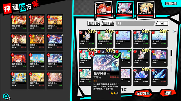 pc《叛逆神魂 GODSOUL》豪华中文|Build.18312375+全DLC下载-16.jpg