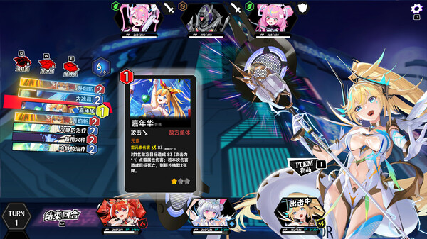 pc《叛逆神魂 GODSOUL》豪华中文|Build.18312375+全DLC下载-19.jpg
