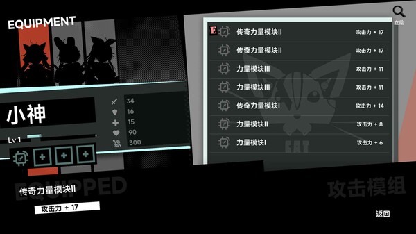 pc《叛逆神魂 GODSOUL》豪华中文|Build.18312375+全DLC下载-21.jpg