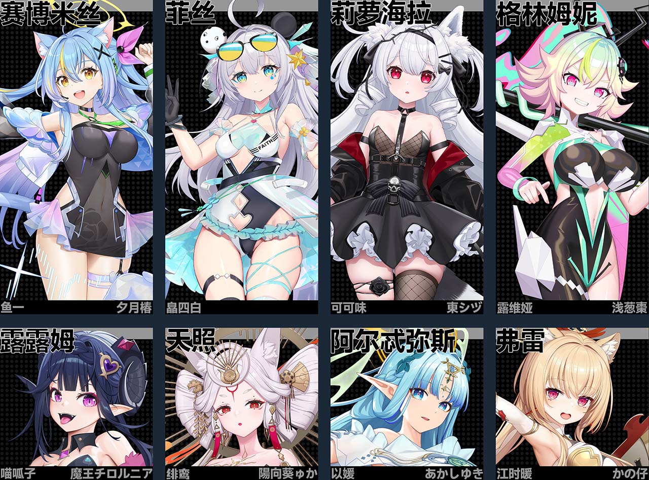 pc《叛逆神魂 GODSOUL》豪华中文|Build.18312375+全DLC下载-26.jpg