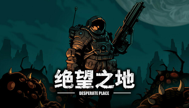pc《绝望之地》官方中文|Build.18260983-灾变前哨-异星残晖下载-1.jpg
