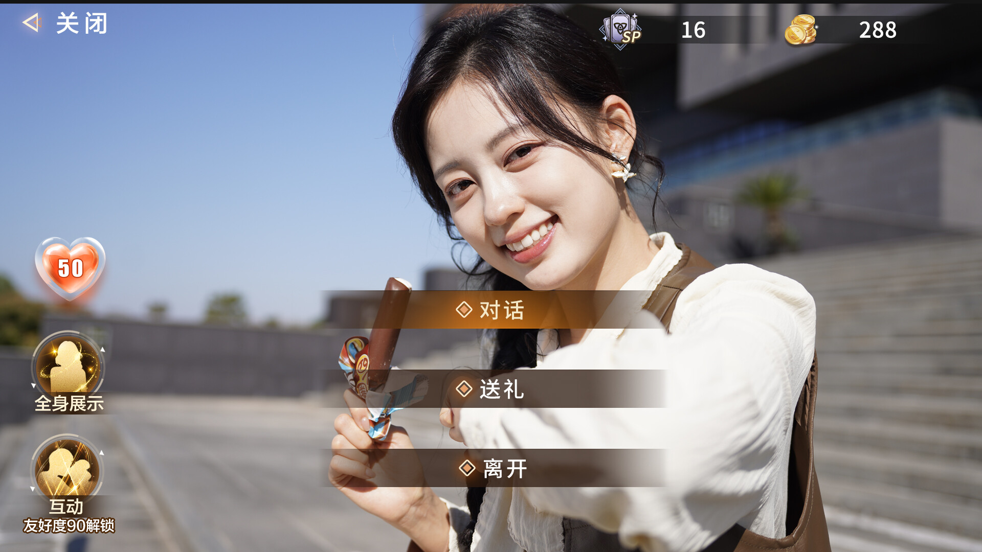 pc《迷雾审判》中字-国语|Build.18298467+全DLC-多结局下载-16.jpg