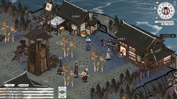 Switch《刀剑江湖路》官方中文+V1.0.8-踏雪行歌-武道浮生+全DLC下载-2.jpg