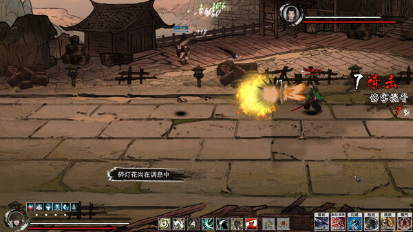Switch《刀剑江湖路》官方中文+V1.0.8-踏雪行歌-武道浮生+全DLC下载-6.jpg