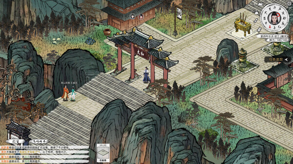 Switch《刀剑江湖路》官方中文+V1.0.8-踏雪行歌-武道浮生+全DLC下载-7.jpg