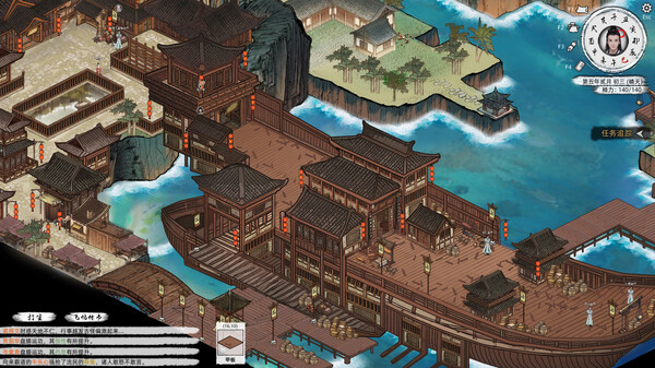 Switch《刀剑江湖路》官方中文+V1.0.8-踏雪行歌-武道浮生+全DLC下载-17.jpg
