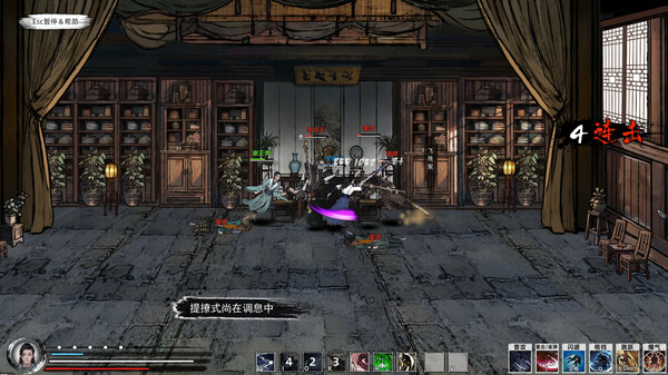 Switch《刀剑江湖路》官方中文+V1.0.8-踏雪行歌-武道浮生+全DLC下载-19.jpg