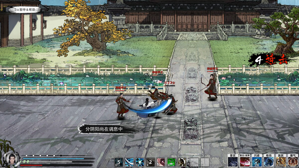 Switch《刀剑江湖路》官方中文+V1.0.8-踏雪行歌-武道浮生+全DLC下载-28.jpg