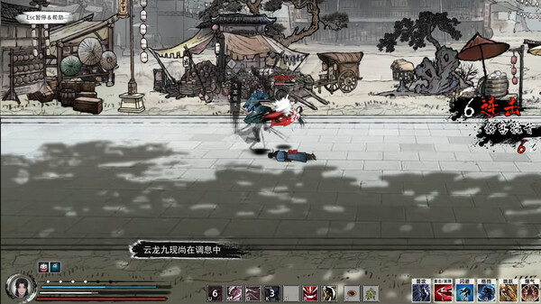 Switch《刀剑江湖路》官方中文+V1.0.8-踏雪行歌-武道浮生+全DLC下载-29.jpg