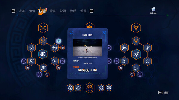 pc《卡库远古封印》豪华中文|Build.18015322+荒野秘境+四季之谜+全DLC下载-10.jpg