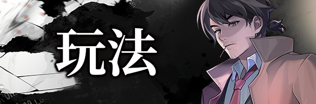 pc《无罪之庭》官方中文|Build.18225761下载-12.jpg
