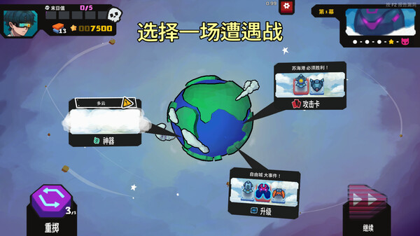 pc《星之侵略者》官方中文|Build.18354634下载-10.jpg
