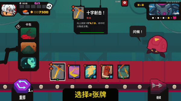 pc《星之侵略者》官方中文|Build.18354634下载-8.jpg