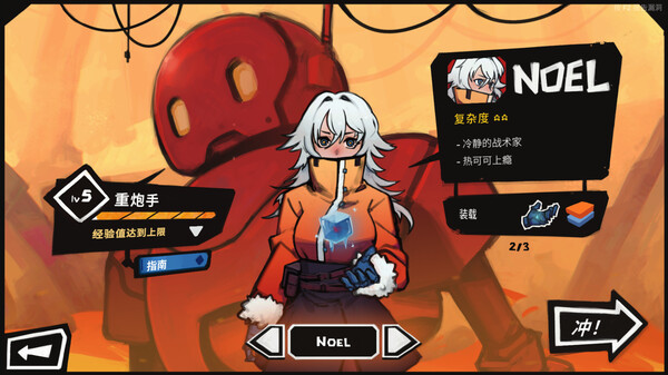 pc《星之侵略者》官方中文|Build.18354634下载-4.jpg