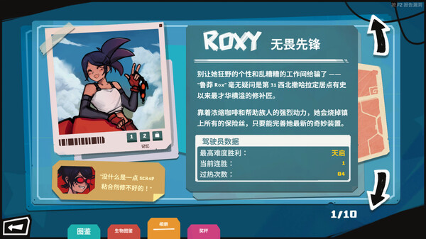 pc《星之侵略者》官方中文|Build.18354634下载-9.jpg