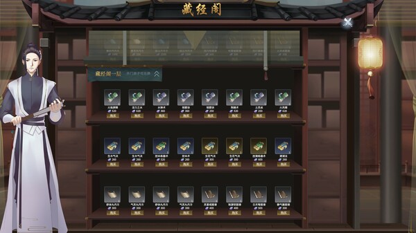 pc《我御剑降魔》官方中文|Build.18345452-破空御剑-幻灵破界下载-9.jpg