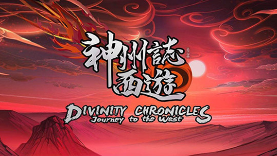 pc《神州志西游》官方中文|V1.14.34B-紫青神剑-黑暗侵袭+全DLC下载-1.jpg