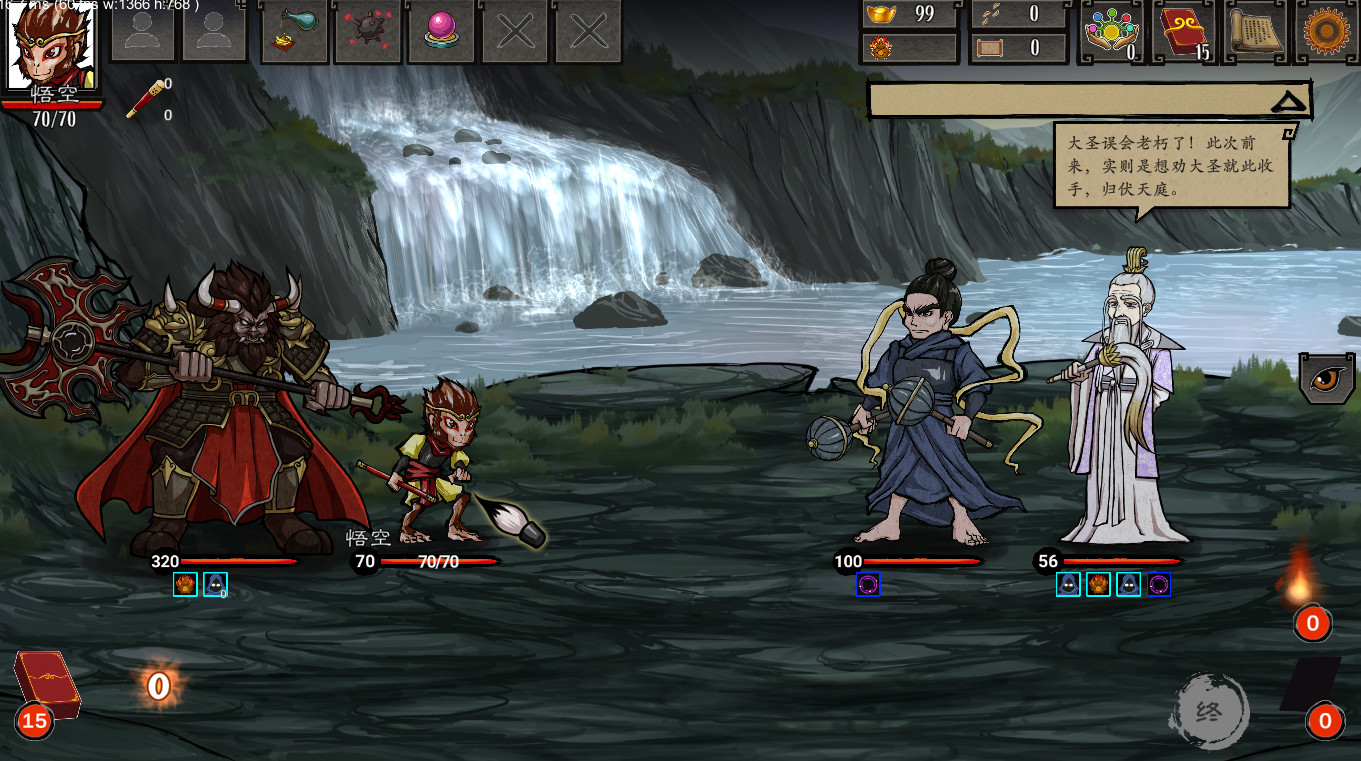 pc《神州志西游》官方中文|V1.14.34B-紫青神剑-黑暗侵袭+全DLC下载-8.jpg