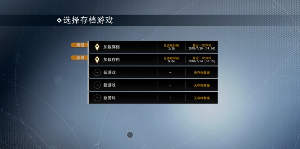 【5.05】PS4《无人深空 No Man’s Sky》CUSA04841中文版+v5.56补丁下载-1.jpg