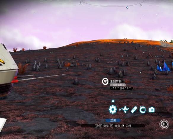 【5.05】PS4《无人深空 No Man’s Sky》CUSA04841中文版+v5.56补丁下载-3.png